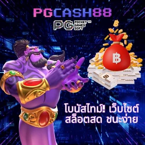ตาราง บอล วันนี้