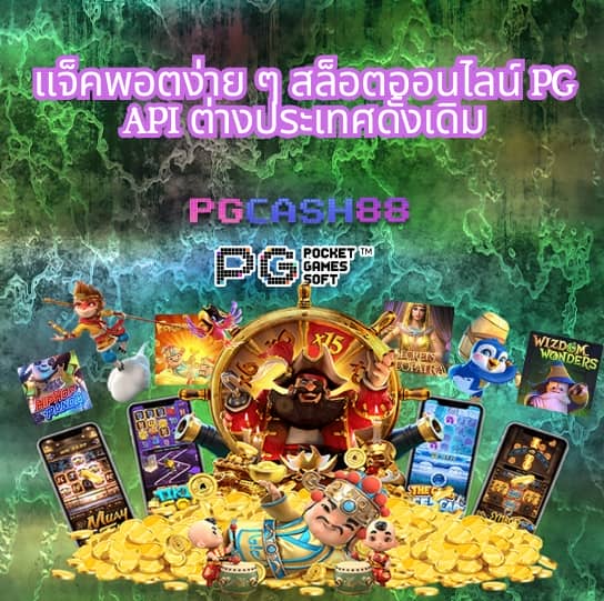 ตาราง บอล วันนี้
