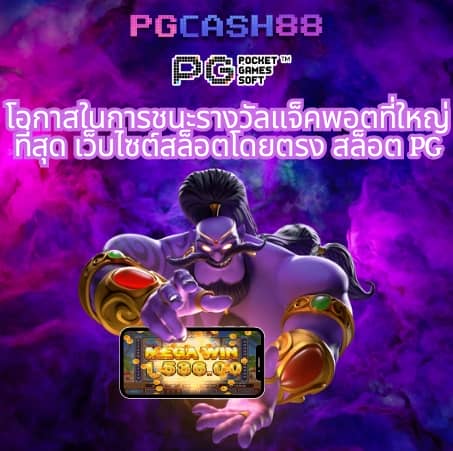 ตาราง บอล วันนี้