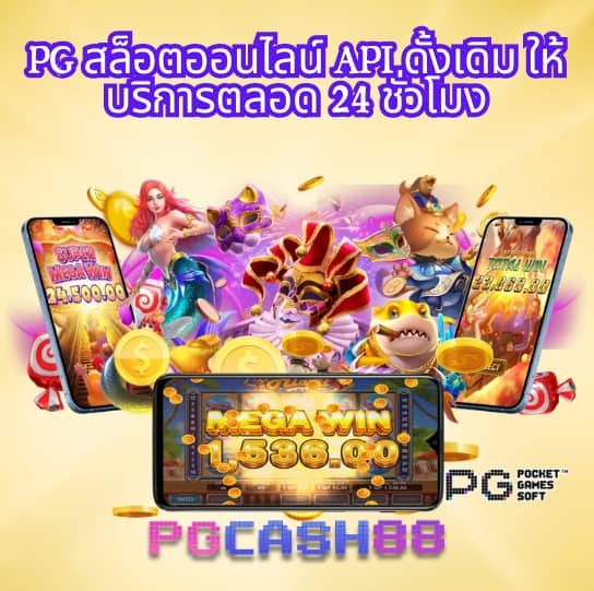 ตาราง บอล วันนี้